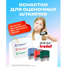 IDEAL 4911 оснастка для оценочного штампа 38х14мм ИЗУМРУД (ТЕМНО-ЗЕЛЕНАЯ) подушка зеленая