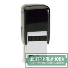 Colop Printer Q24 Оснастка для печати врача 24х24мм черная