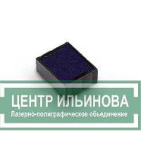 Trodat 6/4921 p3 СМЕННАЯ ПОДУШКА, СИНЯЯ