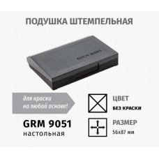 GRM 9051 настольная штемпельная подушка 56х87мм неокрашенная для спиртовых красок